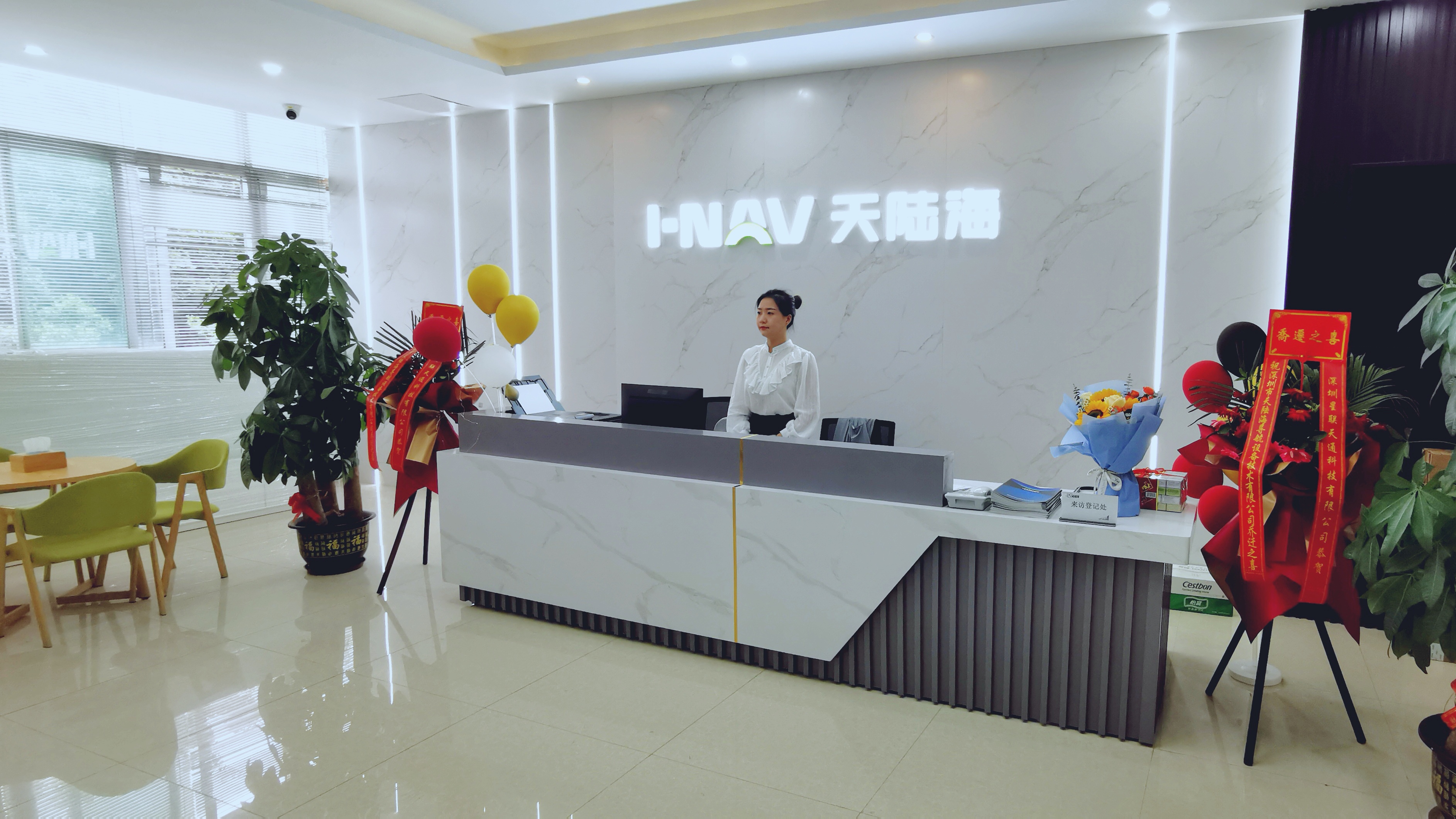 1668672291459643.jpg 新址-前台.jpg