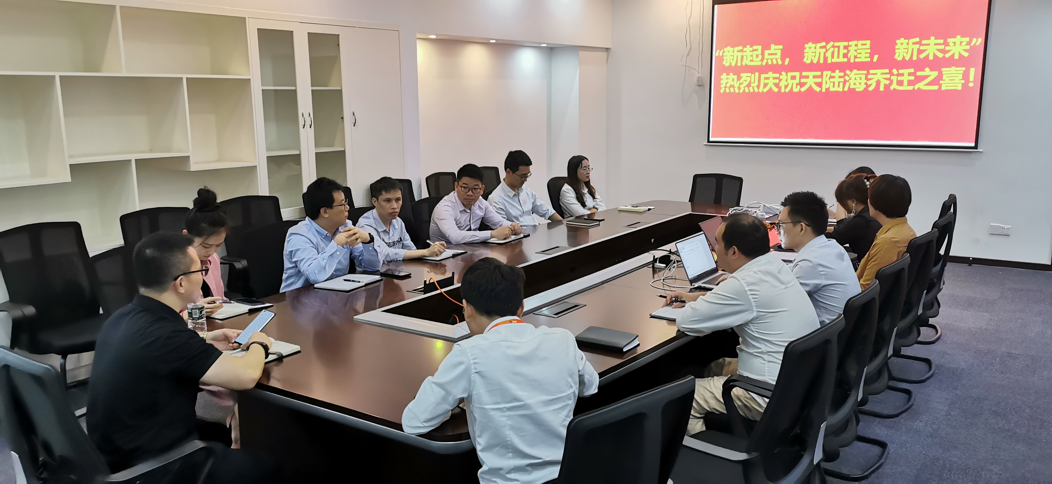 1668672403996259.jpg 新址-会议室(全景).jpg