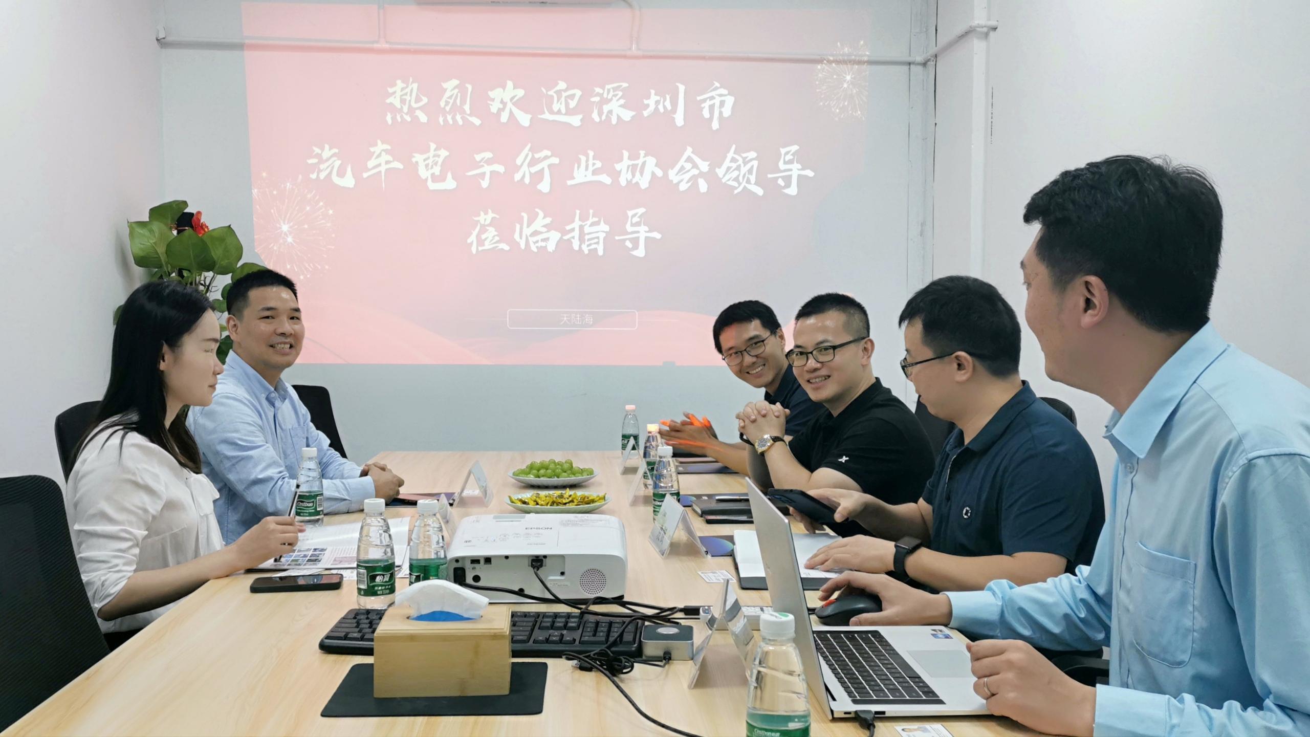1672976266604381.jpg 深圳汽车电子协会-交流.jpg